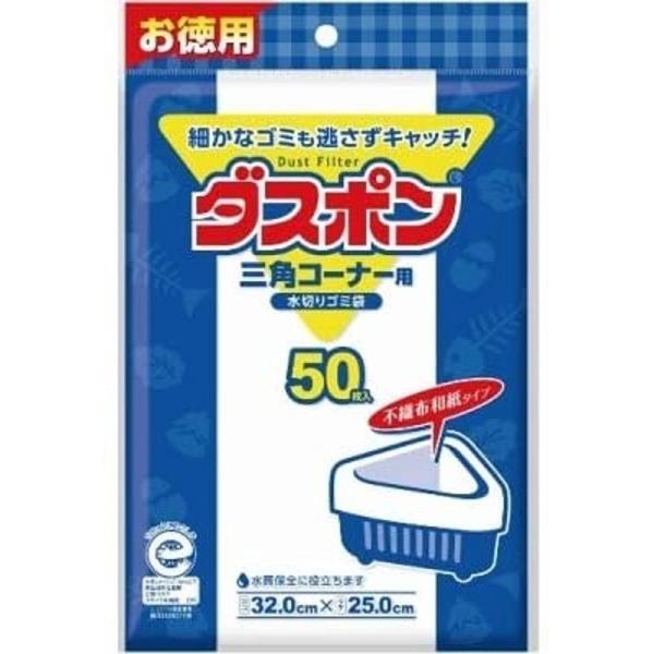 コットンラボ ダスポン三角コーナー用 50枚