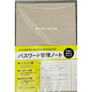 34ページ パスワード管理ノート 手帳に挟めるサイズ 日本製