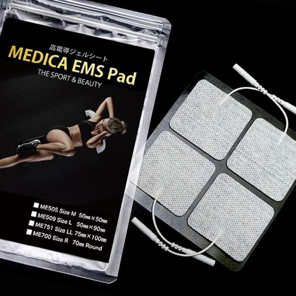 MEDICA EMS Pad Mサイズ 高電導ジェルシート 医療機器メーカー開発