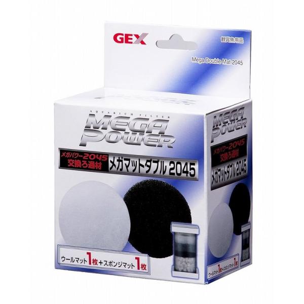 ジェックス GEX AQUA FILTER メガパワー2045用 メガマット メガパワー2045用交...