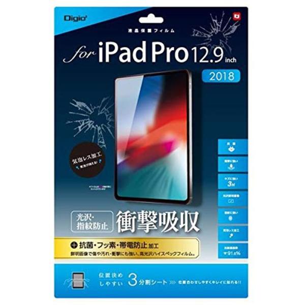 ナカバヤシ iPad Pro12.9インチ（2018）用 衝撃吸収フィルム/光沢 TBF-IPP18...