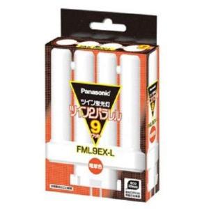 Panasonic FML9EX-LF3 蛍光灯 電球色10個セット Panasonic（パナソニック） FML9EX-LF3 コンパクト蛍光灯 3波長形 電球