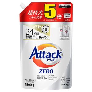 大容量アタック ZERO(ゼロ) 洗濯洗剤 液体 詰め替え 1800g(約5倍分)｜tjd-store