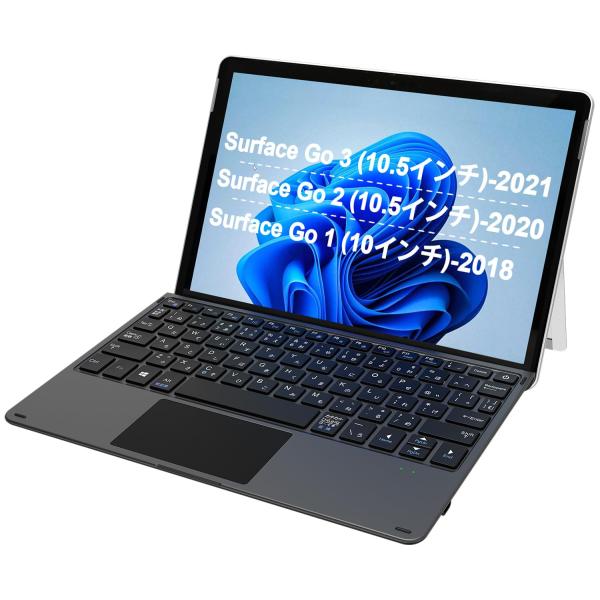 Arteck マイクロソフト Surface Go タイプ カバー, Bluetooth キーボード...
