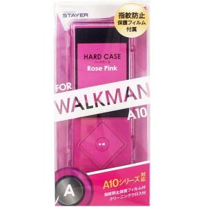 STAYER ソニーウォークマン/SONY WALKMAN NW-A10シリーズ（2014）専用 ハードケース ピンク｜tjd-store