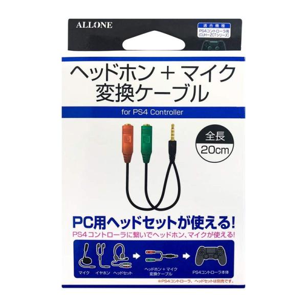 アローン PS4コントローラー用 ヘッドフォン+マイク変換ケーブル スマホ/iPhone/Andro...