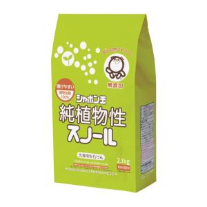 シャボン玉 純植物性 スノール 2.1kg(無添加石鹸)｜tjd-store