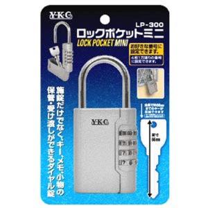 吉野金物 ロックポケットミニ (LP-300) YKC 手のひらサイズ キーボックス ダイヤル 暗証番号 小型キーボックス｜tjd-store