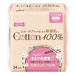 フリーネ コットン100% ふつうの日用 羽なし 24コ入×2セット｜tjd-store