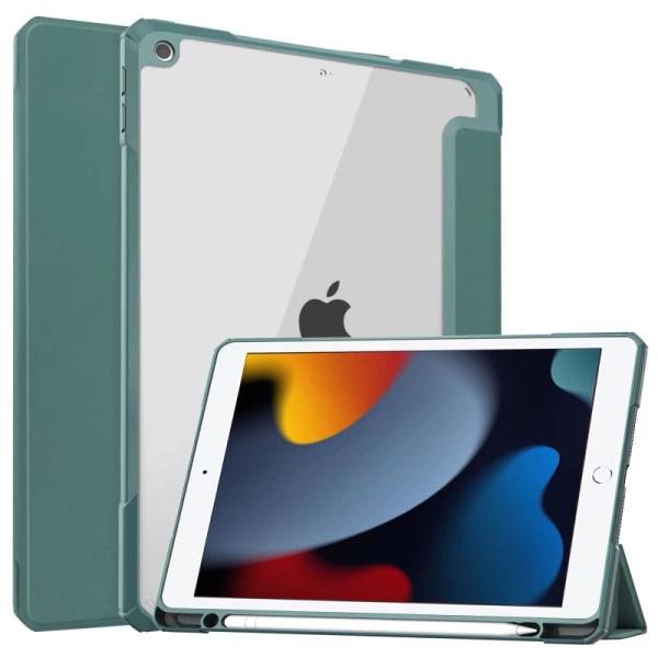 iPad 9世代 ケース 2021 iPad 第8世代/第7世代 2020/2019対応 クリア 透...