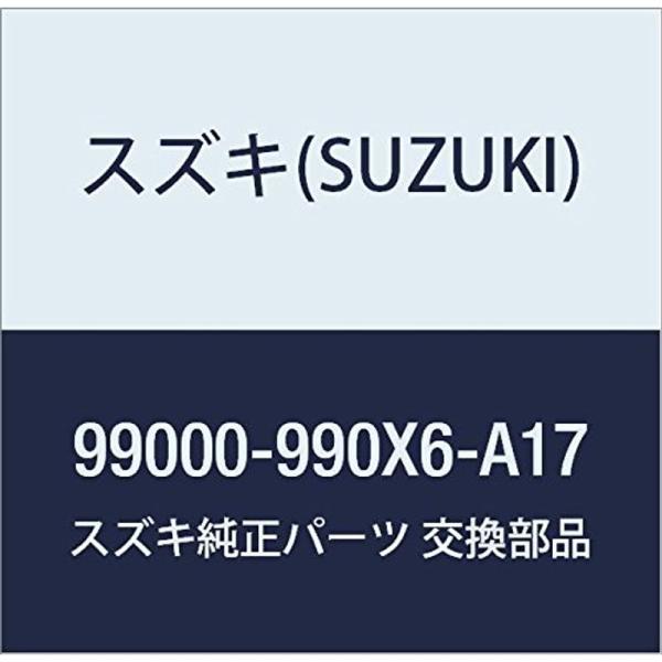 SUZUKI(スズキ) 純正部品 アルトワンタッチ携帯リモコンホルダー ［ブラウン］ E147 99...