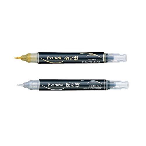 ぺんてる 筆ペン ぺんてる筆 (金の穂 銀の穂) 2本セット XGFH-X/Z
