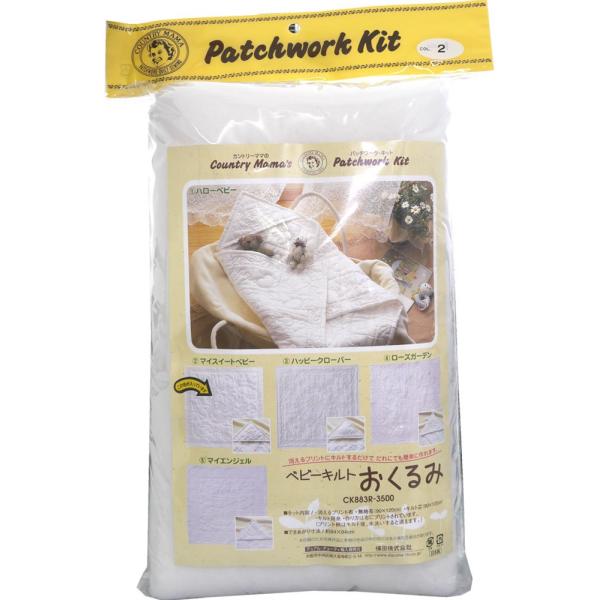 横田(Yokota) カントリーママ パッチワークキット ベビーキルト・おくるみ 2.マイスイートベ...