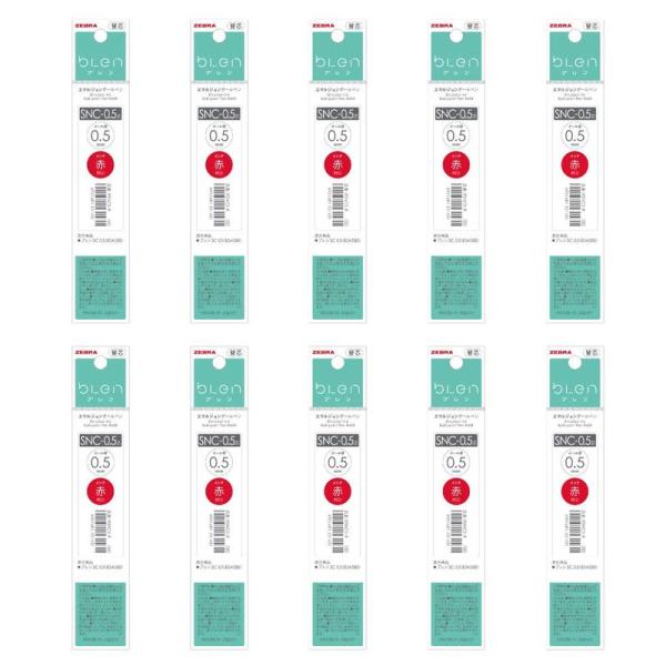 ゼブラ 油性ボールペン替芯 ブレン3C SNC-0.5芯 赤 B-RSNC5-R 10本箱