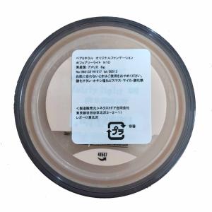 ベアミネラル ファンデーション N10 フェア...の詳細画像1