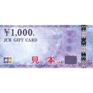 jcb クレジットカード ポイント