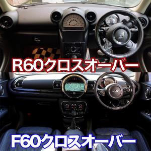 BMW MINI ミニ F60 適合 BOSC...の詳細画像5