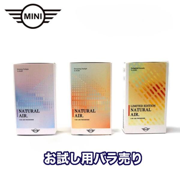 MINI 純正 アクセサリー インテリア フレグランス Natural Air 補充用スティックお試...