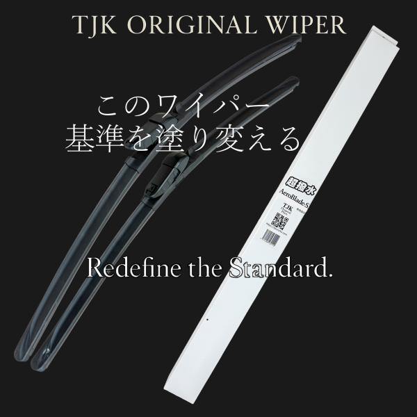 BMWMINI用 J01.J05 撥水 グラファイト粒子配合 AeroBlade シリコン ワイパー...