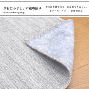 カーペット 6畳 日本製 絨毯 抗菌防臭 フリ...の詳細画像4