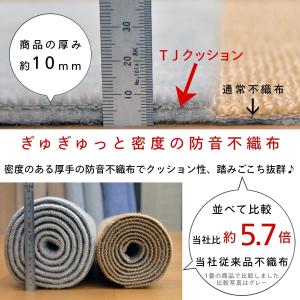 カーペット 6畳 極厚 防ダニ 丸巻保管 抗菌...の詳細画像4