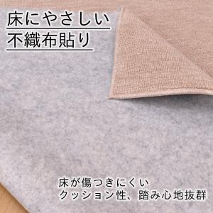 カーペット 江戸間 6畳 絨毯 防炎 抗菌防臭...の詳細画像4