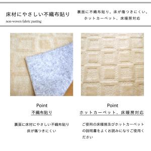 カーペット 6畳 日本製 絨毯 抗菌防臭 ホス...の詳細画像4