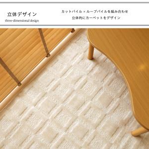カーペット 8畳 日本製 絨毯 抗菌防臭 ホス...の詳細画像1
