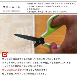 カーペット 8畳 日本製 絨毯 抗菌防臭 ホス...の詳細画像5