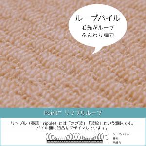 カーペット 6畳 日本製 抗菌防臭 軽量薄手 ...の詳細画像1