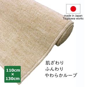 デスクカーペット チェアマット 学習机 子供 日本製 床保護 プレーンII 110×130cm ベージュ 辻川産業株式会社