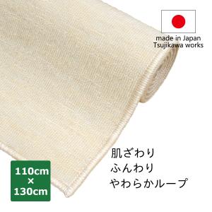 デスクカーペット チェアマット 学習机 子供 日本製