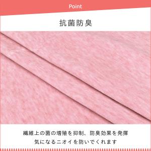 防ダニ カーペット 江戸間 6畳サイズ 日本製...の詳細画像5