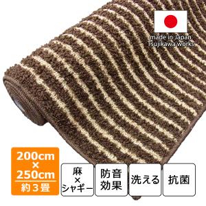 イケア（IKEA） IKEA - - VONSBAK -ヴォンスベク- ラグ パイル短