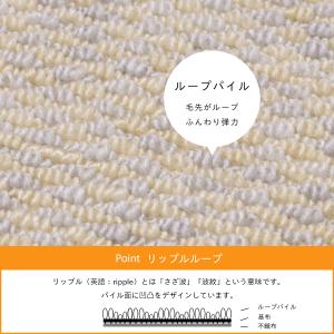 カーペット 6畳 日本製 防ダニ 抗菌防臭 丸...の詳細画像1