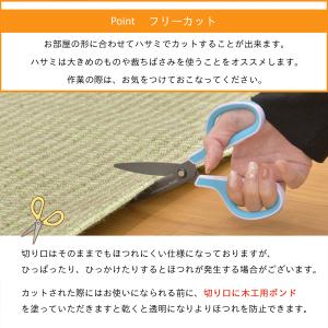 カーペット 6畳 日本製 防ダニ 抗菌防臭 丸...の詳細画像5