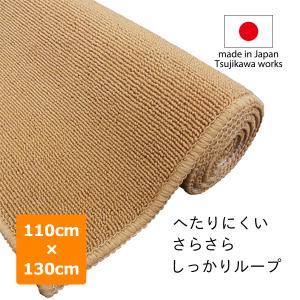 デスクカーペット チェアマット フロアマット 学習机 保護 日本製 スレッド 110×130cm ベージュ 辻川産業株式会社｜tjktjk