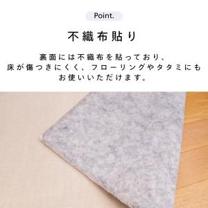 カーペット 江戸間 6畳 犬 猫 ペット対応 ...の詳細画像5