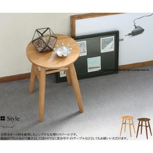 天然木 アイアン＆切り株 スツール 鉄脚 チェア サイドテーブル 1点