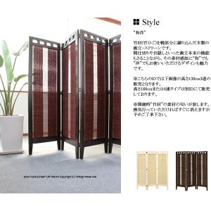 アジアン家具 パーテーション パーティション 衝立 おしゃれ チーク