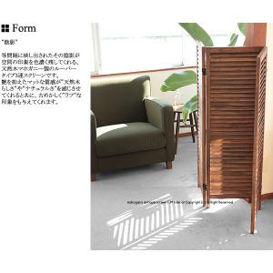 【送料無料】MHO-P125-3 パーテーション ジャルダン jardin 木製 マホガニー ヴィンテージ アンティーク レトロ 衝立 3連