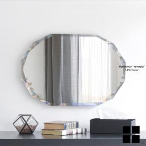 イケア（IKEA） 【IKEA】STOCKHOLM ストックホルム ミラー