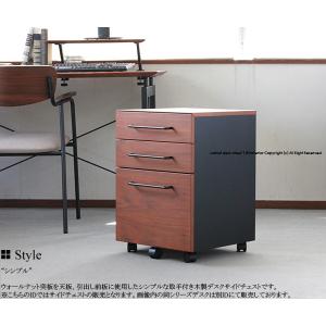イトーキ（ITOKI） サイドキャビネット 3段 引出し 木製 天然木