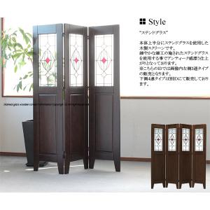 ~*~様 オーク ステンドグラス スクリーン 3連パーテーション 衝立 1129 ステンドグラス 3連スクリーン オーク 衝立 茶 レトロ パーティション