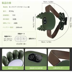 ネックマッサージャー 温熱付き 4Dもみ感覚 ...の詳細画像5