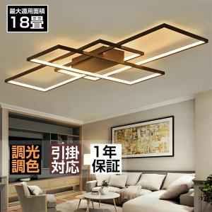 シーリングライト led おしゃれ 北欧 6畳 8畳 12畳 調光調色 リビング