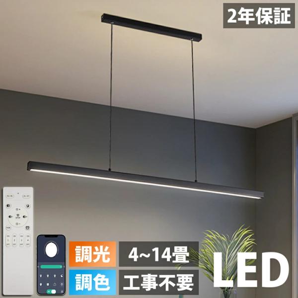 ペンダントライト 照明器具 おしゃれ 北欧 レール 吊り下げライト シーリング用 電気 8畳 10畳...