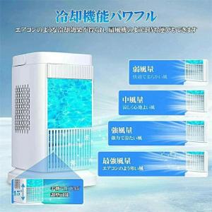 【2026年新登場】冷風機 冷風扇 扇風機 小...の詳細画像3
