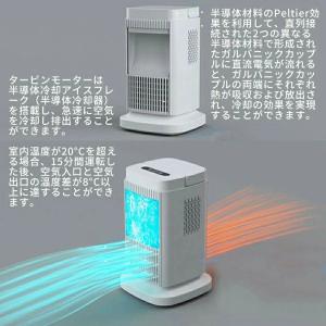 【2026年新登場】冷風機 冷風扇 扇風機 小...の詳細画像5