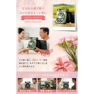 ソーラー扇風機 15600mAh 大容量 2W...の詳細画像1